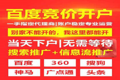 SEM竞价实战案例，教你提高转化率