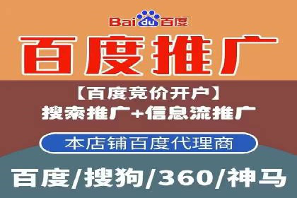 SEM竞价托管服务——广告优化的新趋势